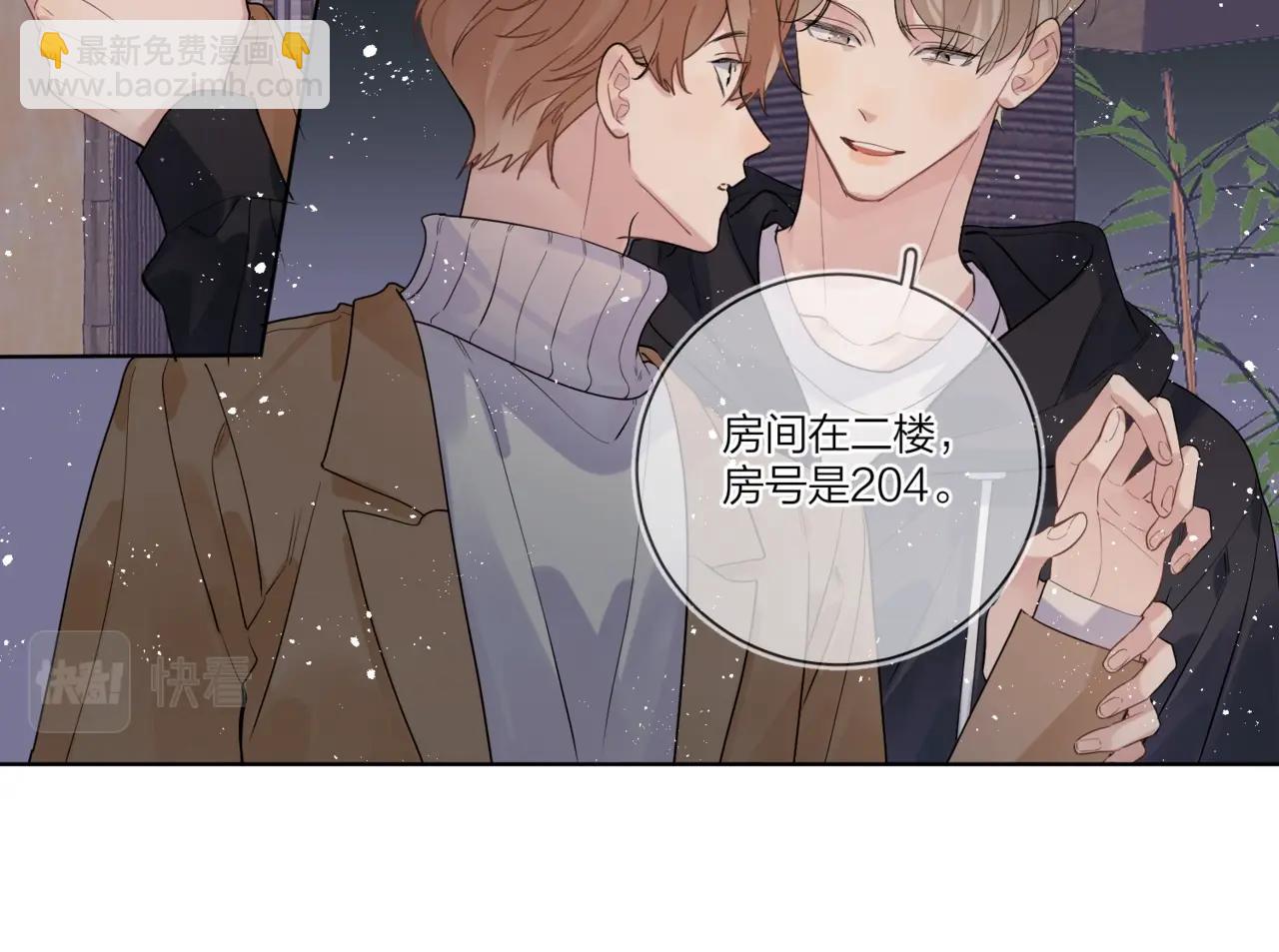 第一季完结篇 吃醋(1/3)-第96话