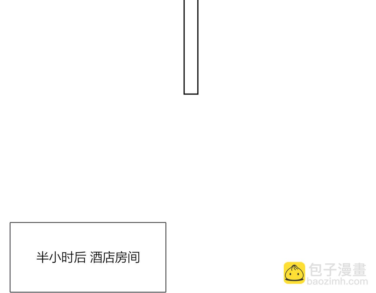 第一季完结篇 吃醋(1/3)-第96话