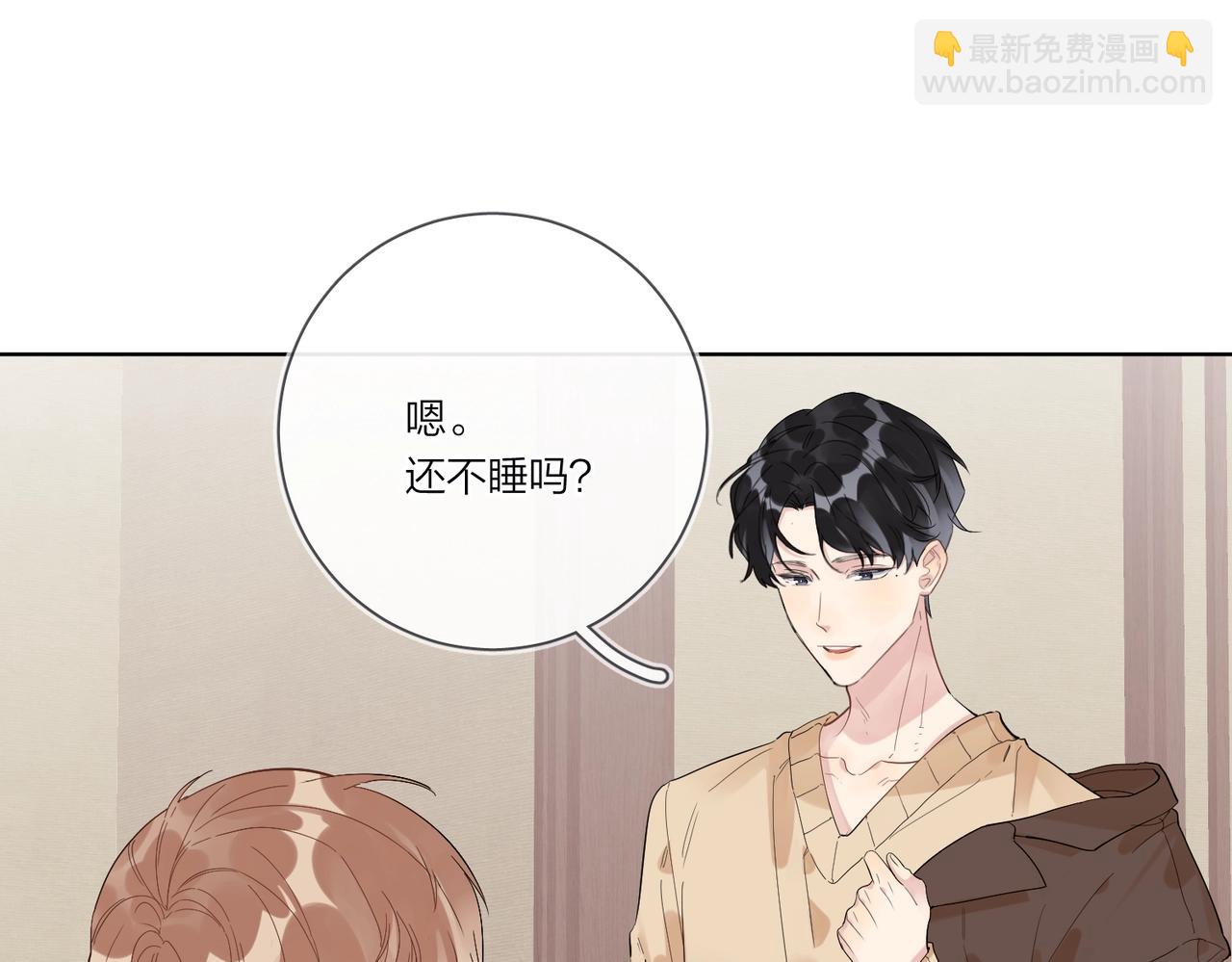 第一季完结篇 吃醋(1/3)-第96话