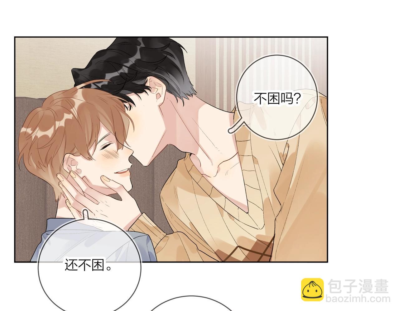 第一季完结篇 吃醋(1/3)-第96话