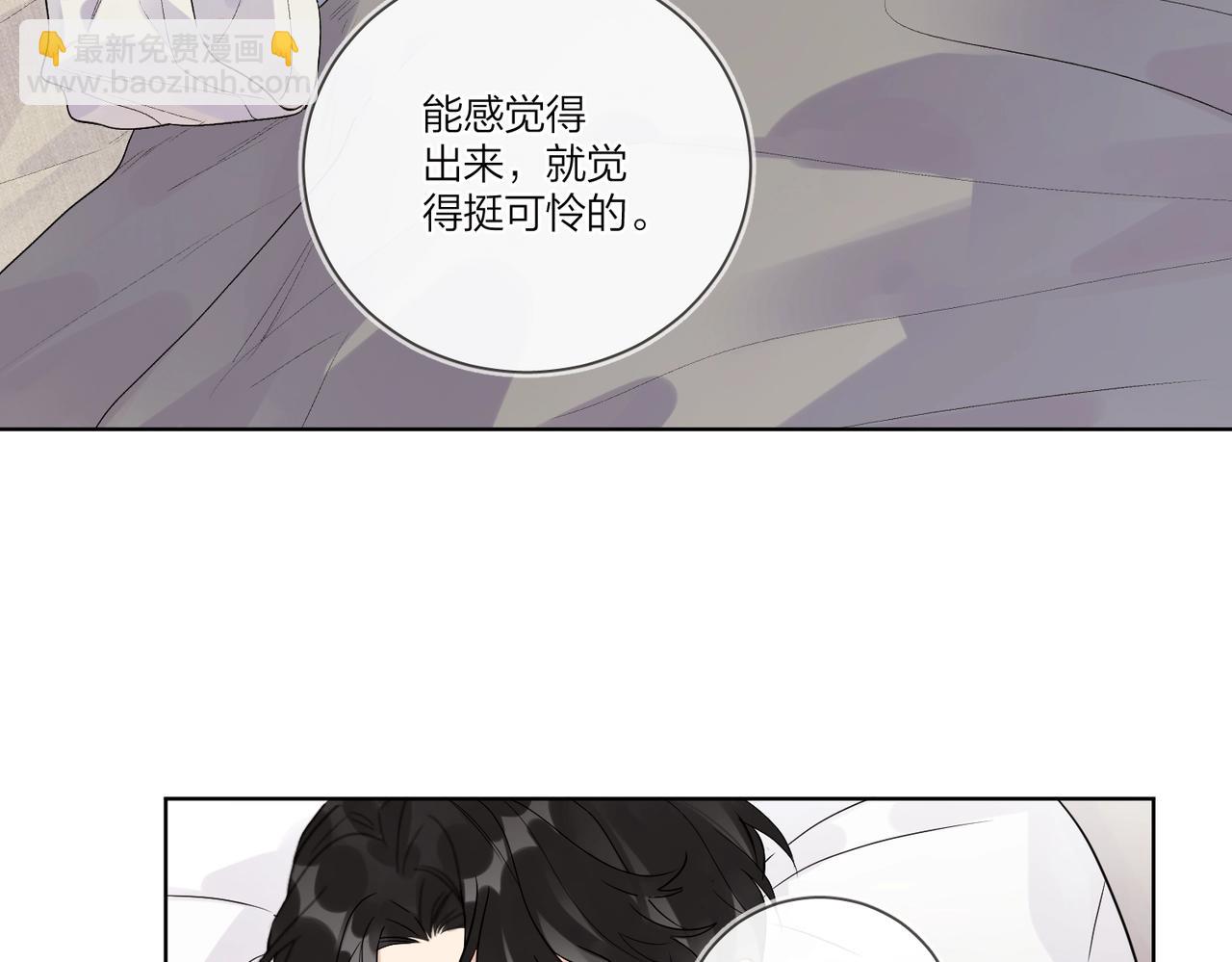第一季完结篇 吃醋(1/3)-第96话