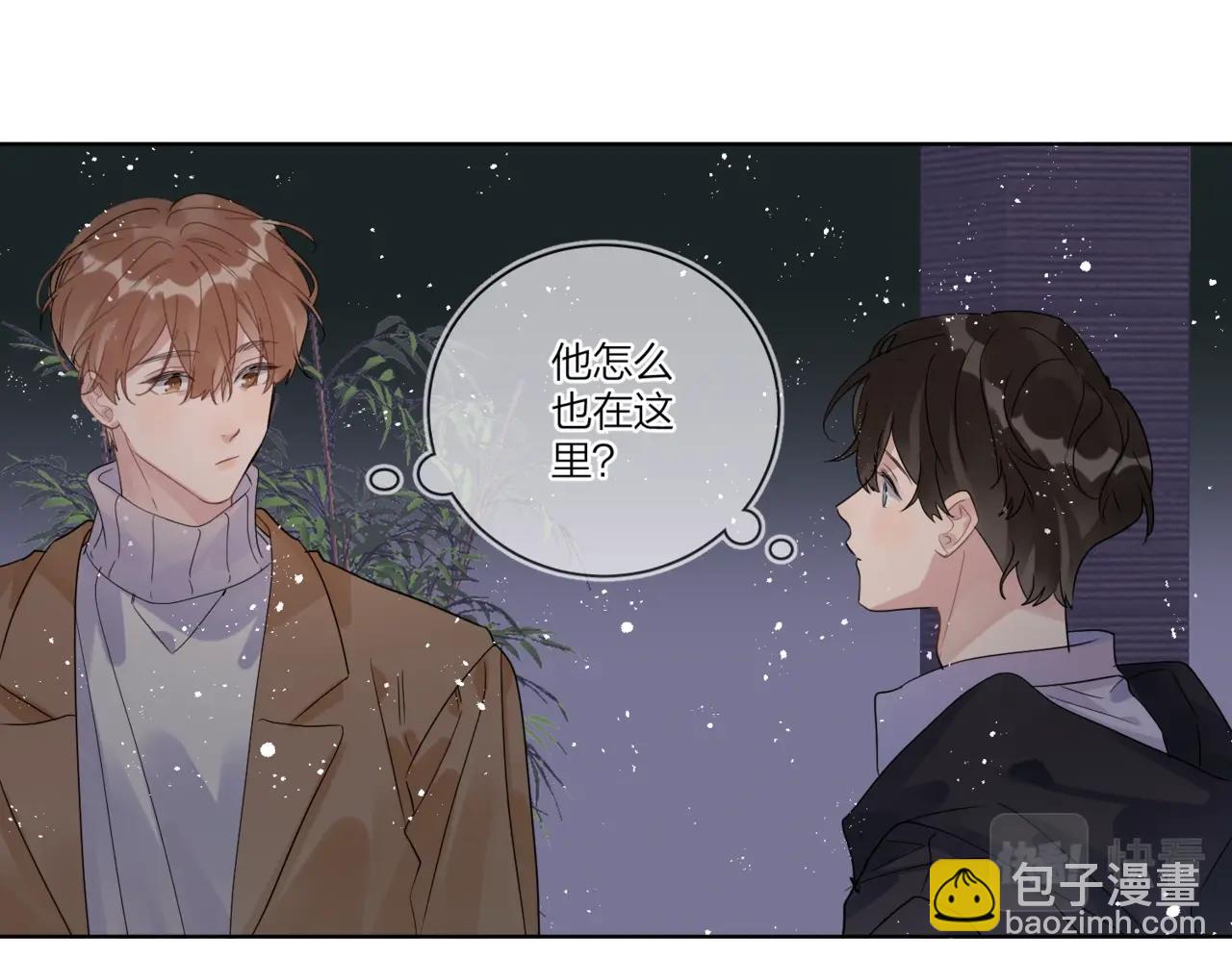 第一季完结篇 吃醋(1/3)-第96话