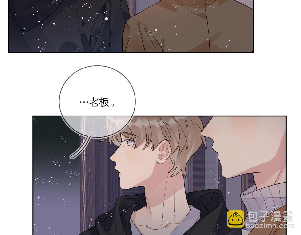 第一季完结篇 吃醋(1/3)-第96话