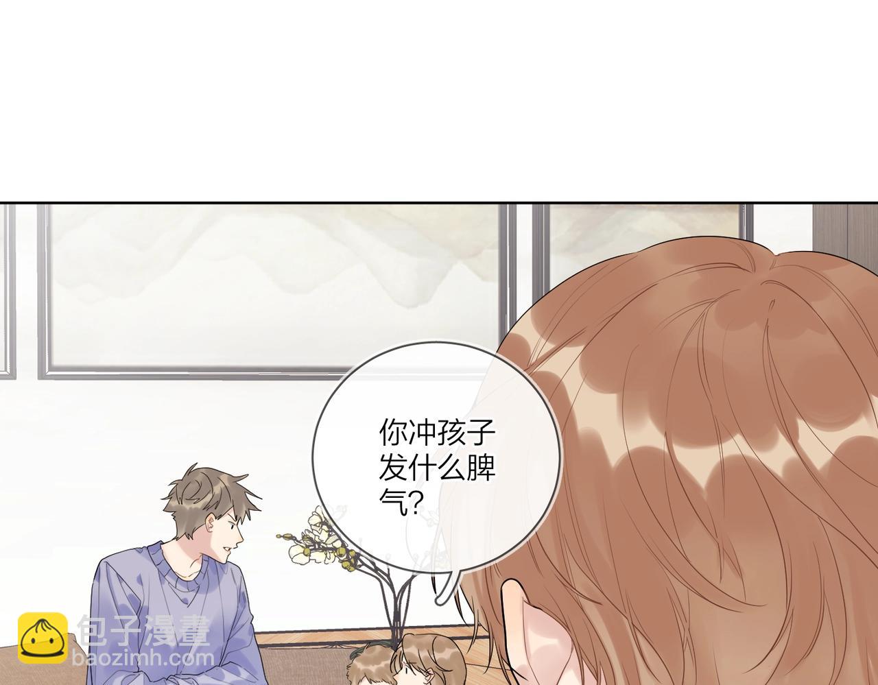第94话 在家人面前承诺(1/2)-第98话