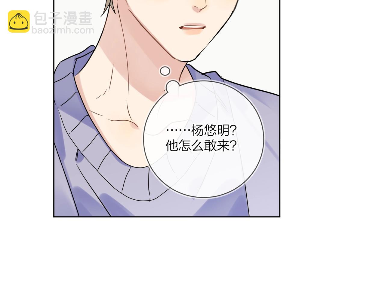 第94话 在家人面前承诺(1/2)-第98话