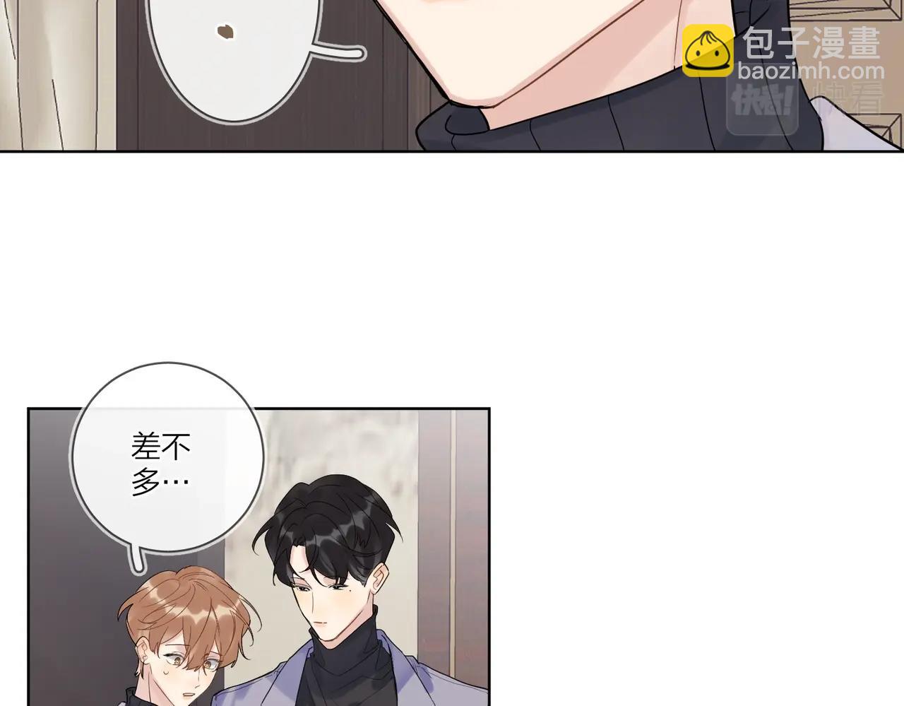 第94话 在家人面前承诺(1/2)-第98话