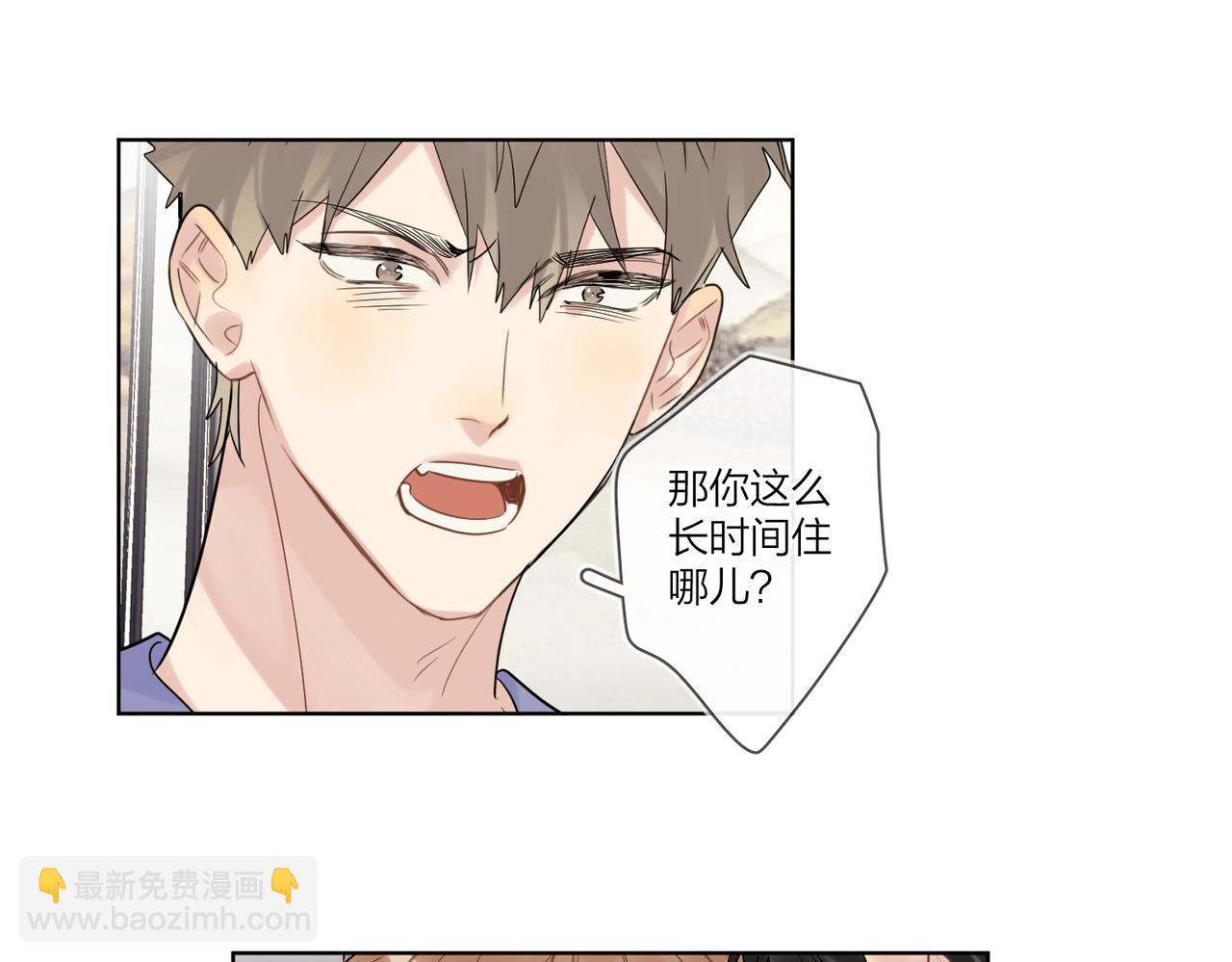第94话 在家人面前承诺(1/2)-第98话