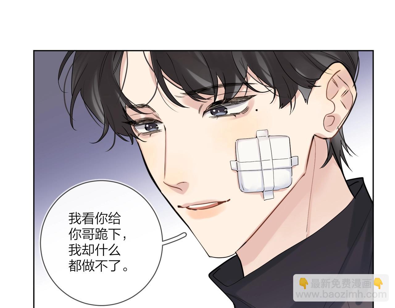 第96话 谁舍得不要(1/2)-第100话