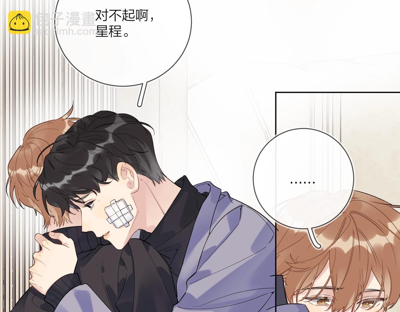第96话 谁舍得不要(1/2)-第100话