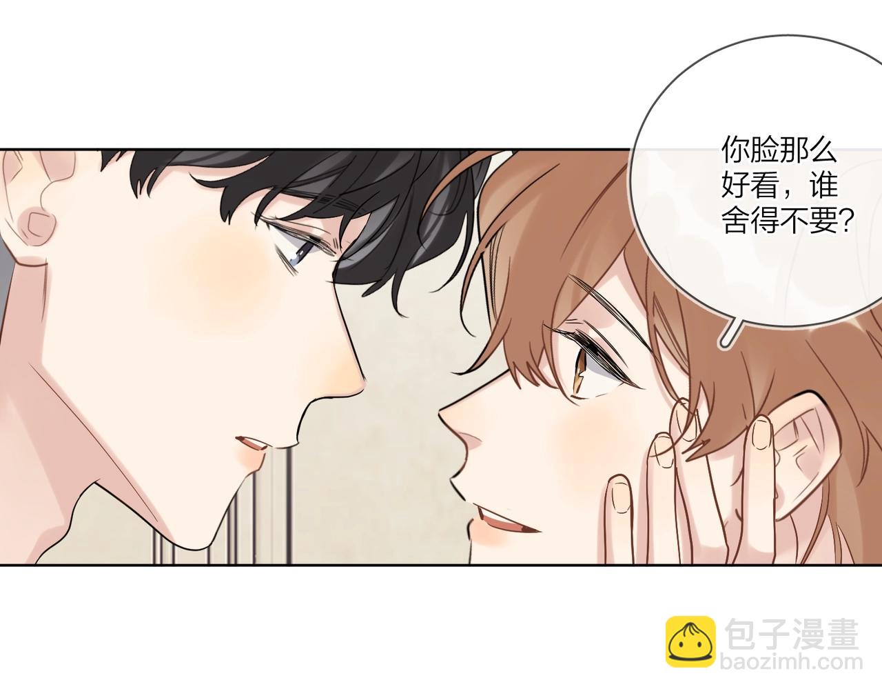 第96话 谁舍得不要(1/2)-第100话