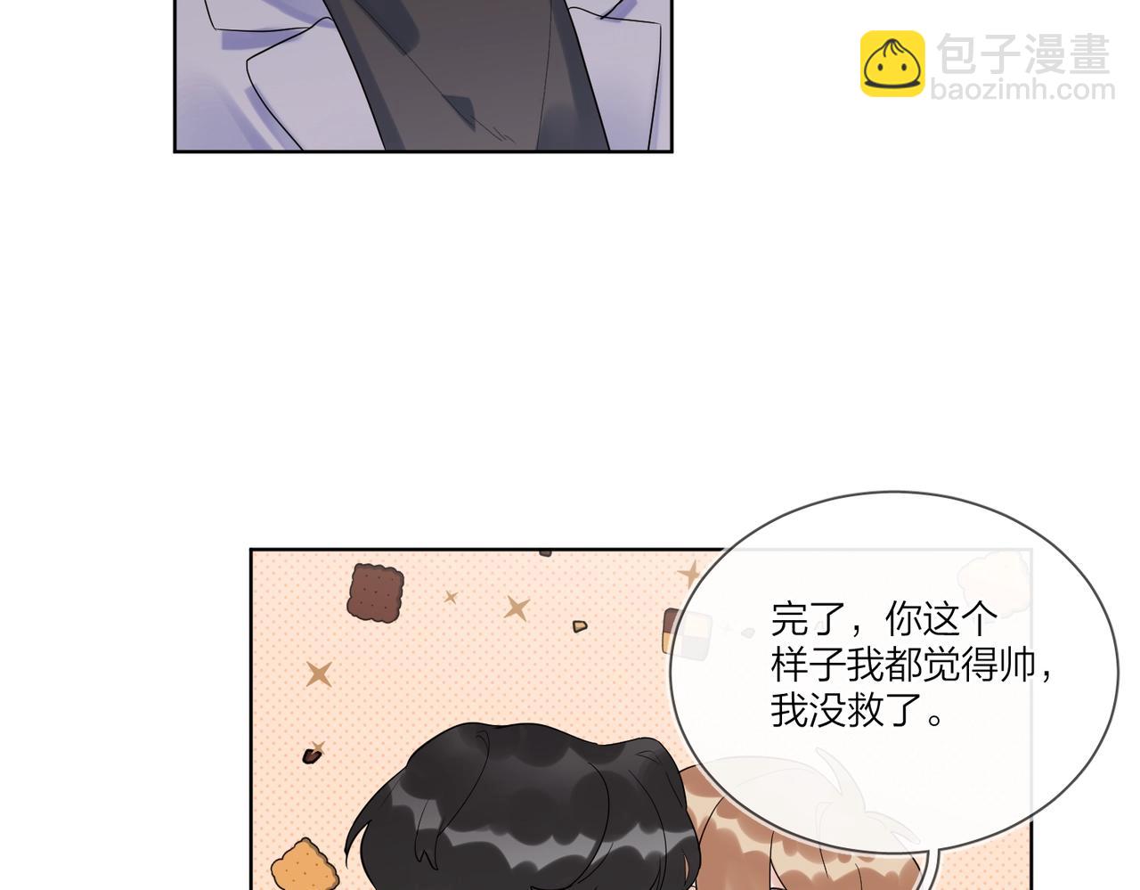 第96话 谁舍得不要(1/2)-第100话