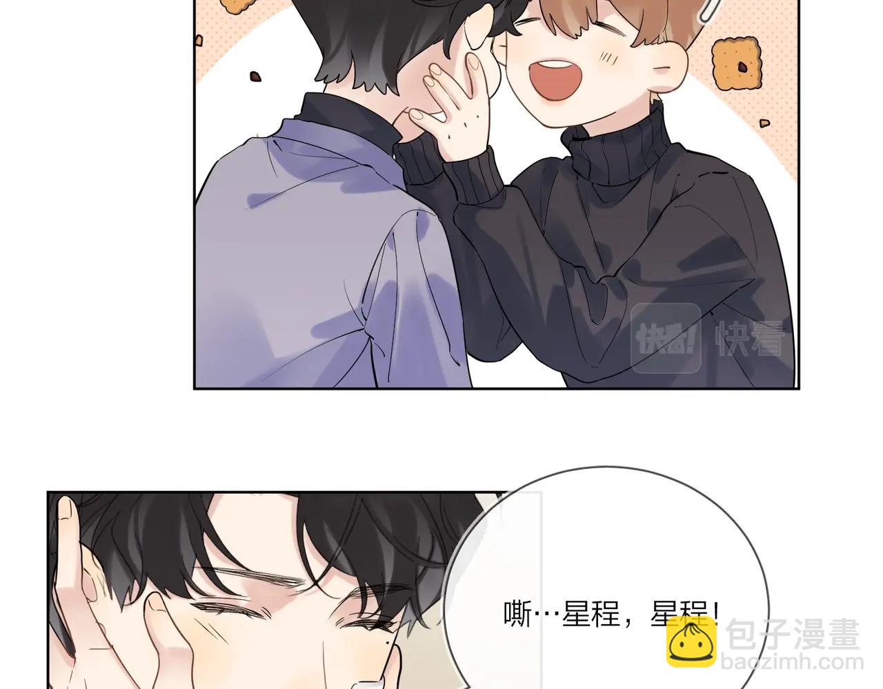 第96话 谁舍得不要(1/2)-第100话