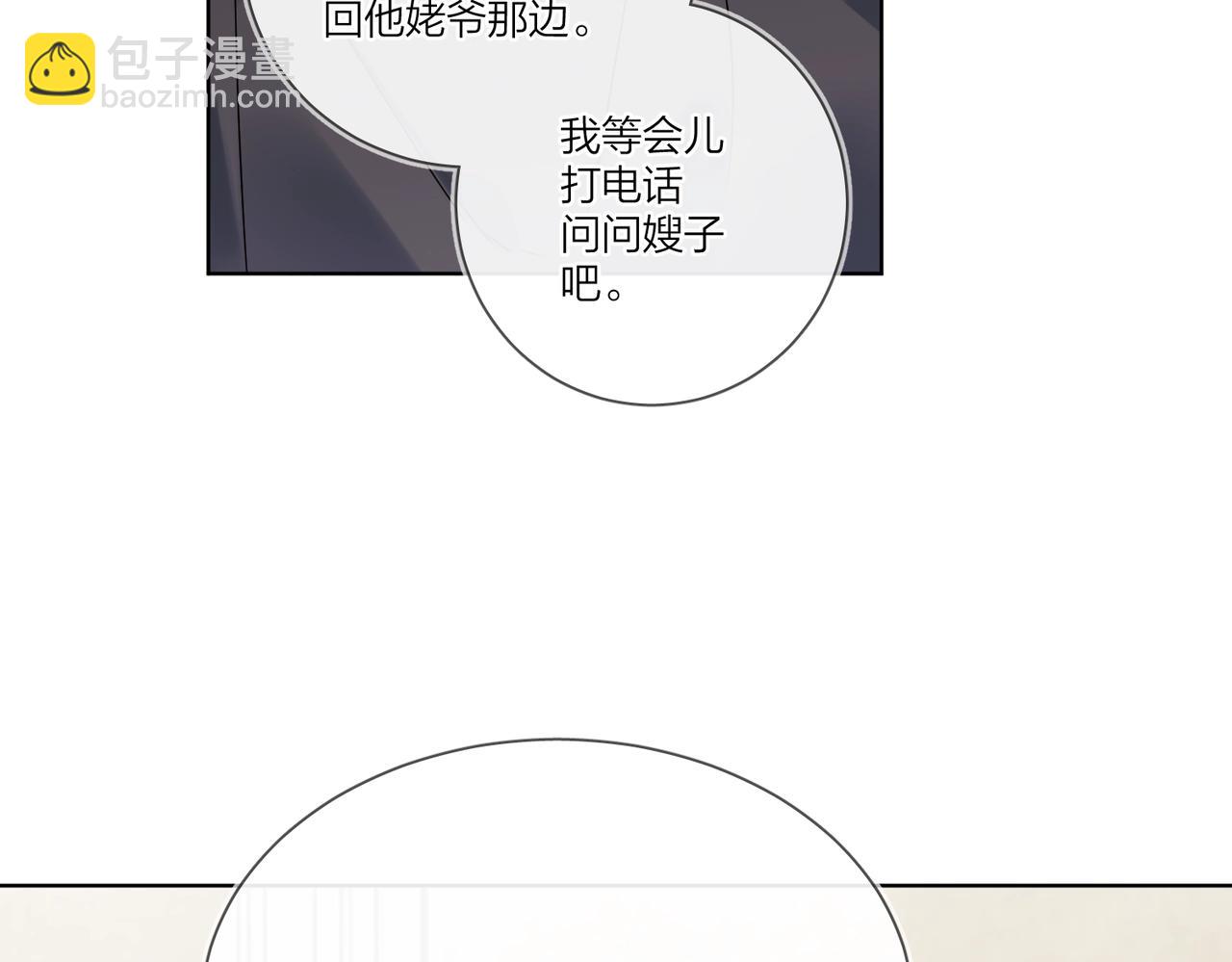 第96话 谁舍得不要(1/2)-第100话