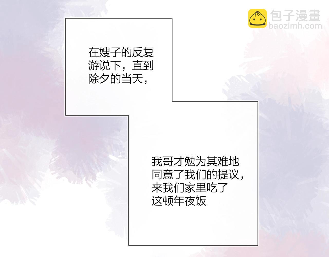 第96话 谁舍得不要(1/2)-第100话