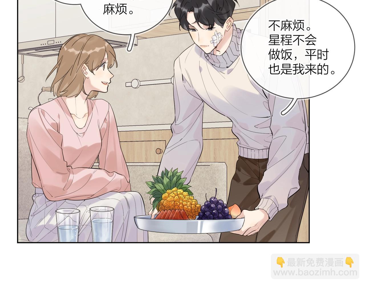 第96话 谁舍得不要(1/2)-第100话