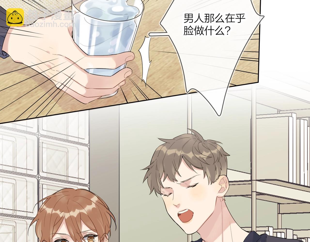 第96话 谁舍得不要(1/2)-第100话