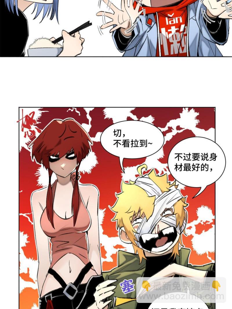 99 虚脱的三人-第102话