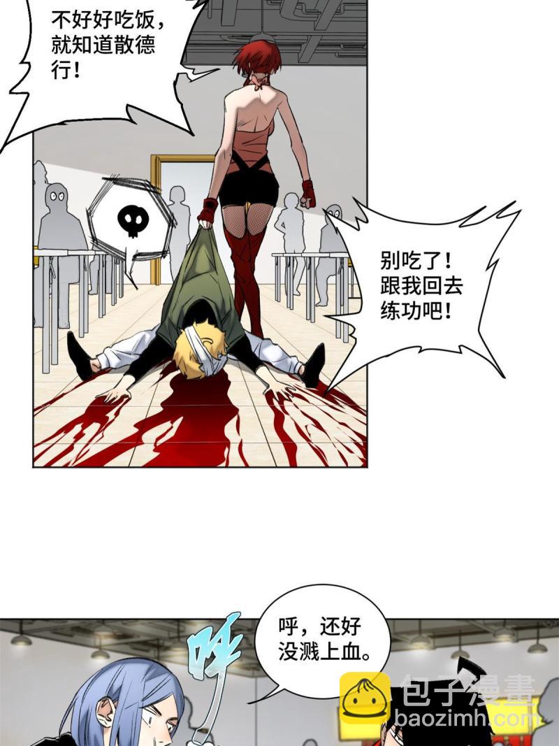 99 虚脱的三人-第102话