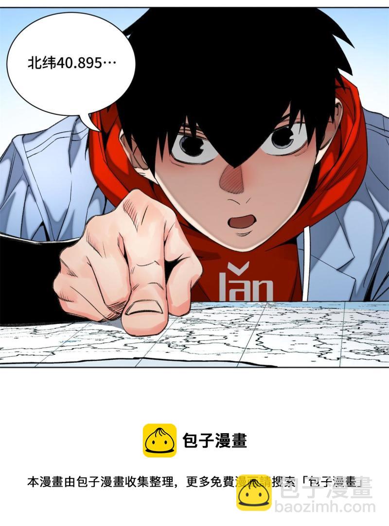 99 虚脱的三人-第102话