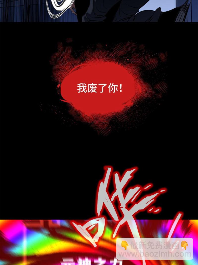 101 又遇庄博士？-第104话