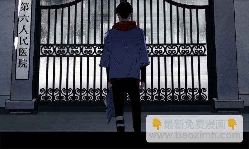 101 又遇庄博士？-第104话
