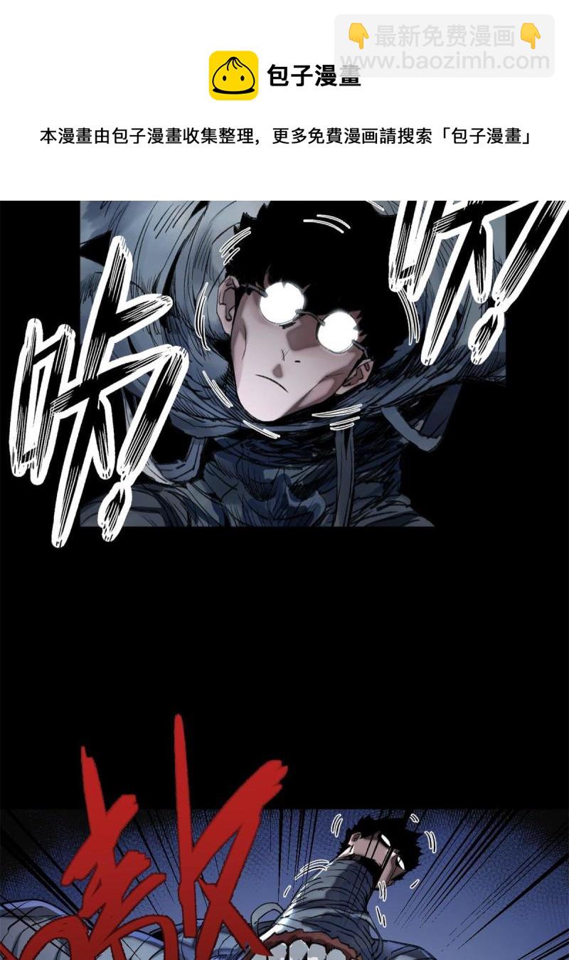 101 又遇庄博士？-第104话