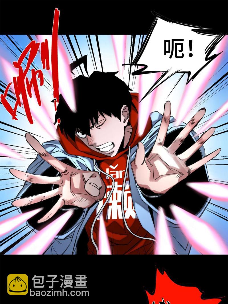 101 又遇庄博士？-第104话