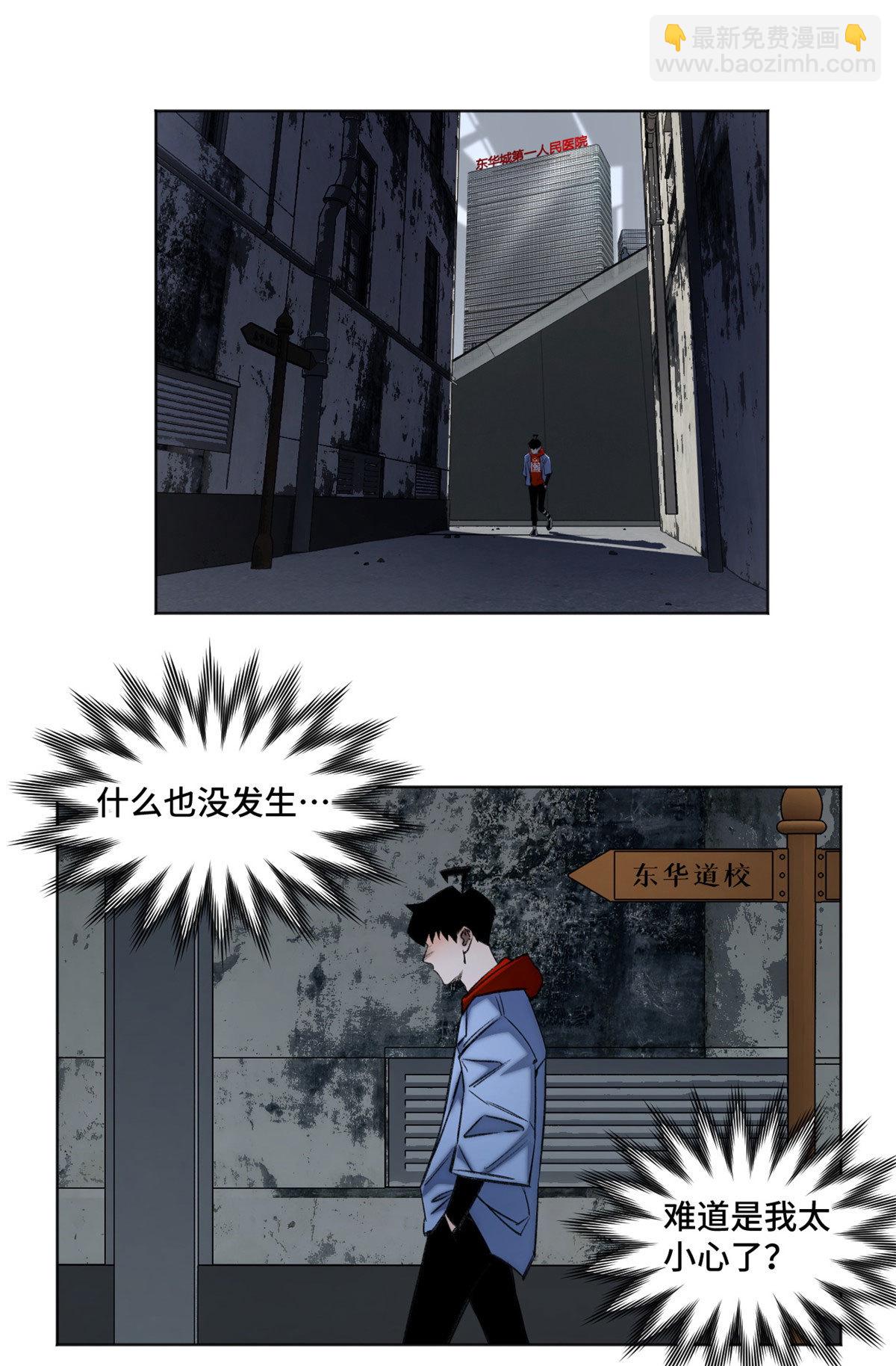 103 诱骗与诡计（完结篇）-第106话