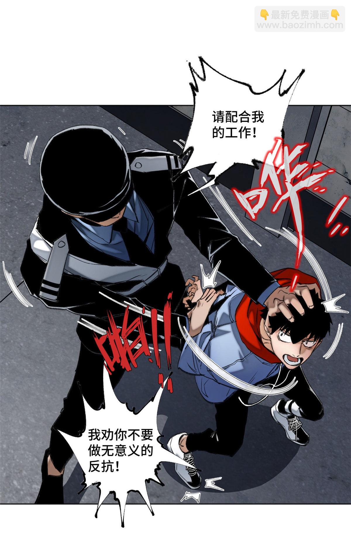 103 诱骗与诡计（完结篇）-第106话