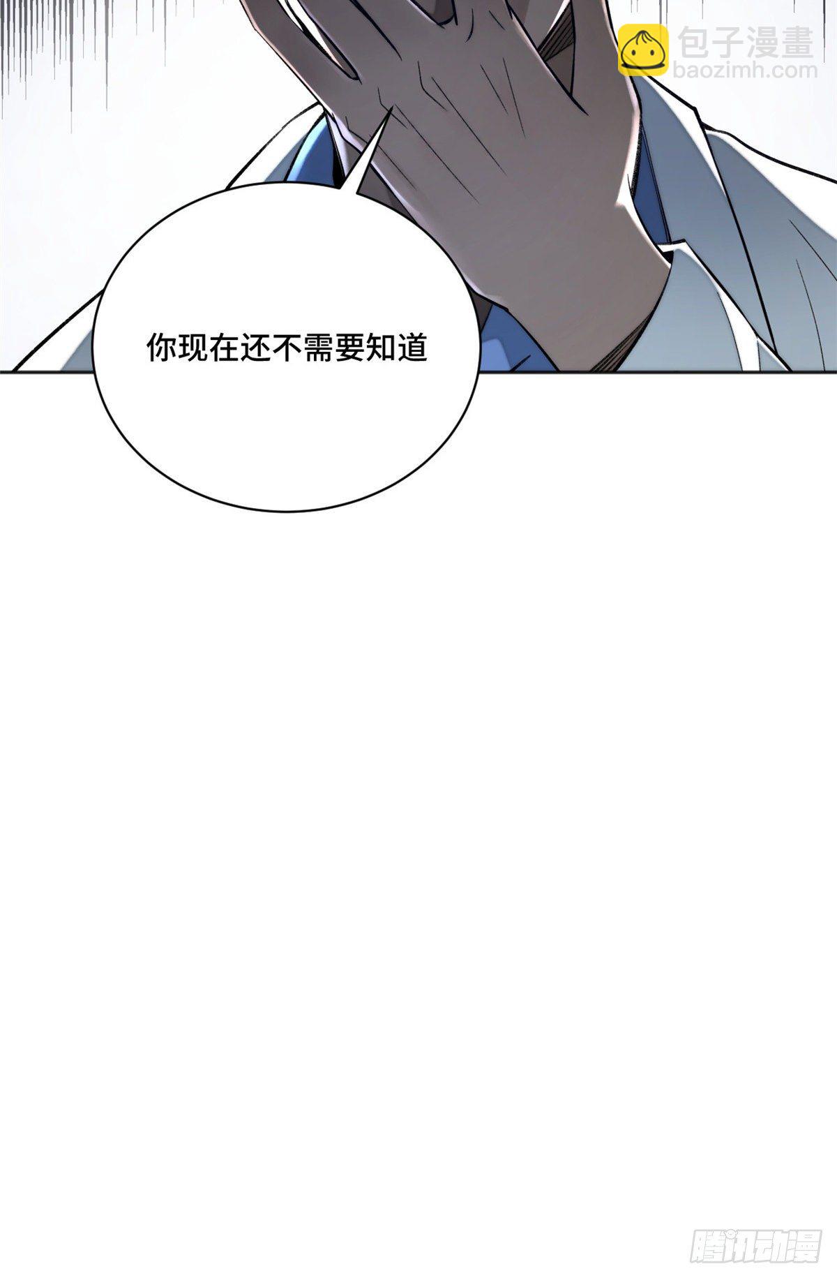 10 世界究竟怎么了-第12话
