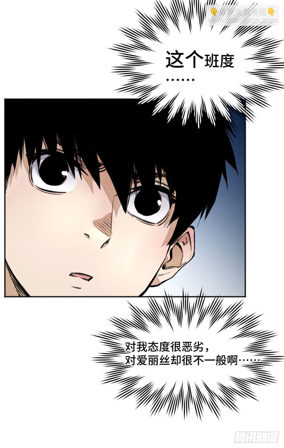 12 救援队来了-第14话