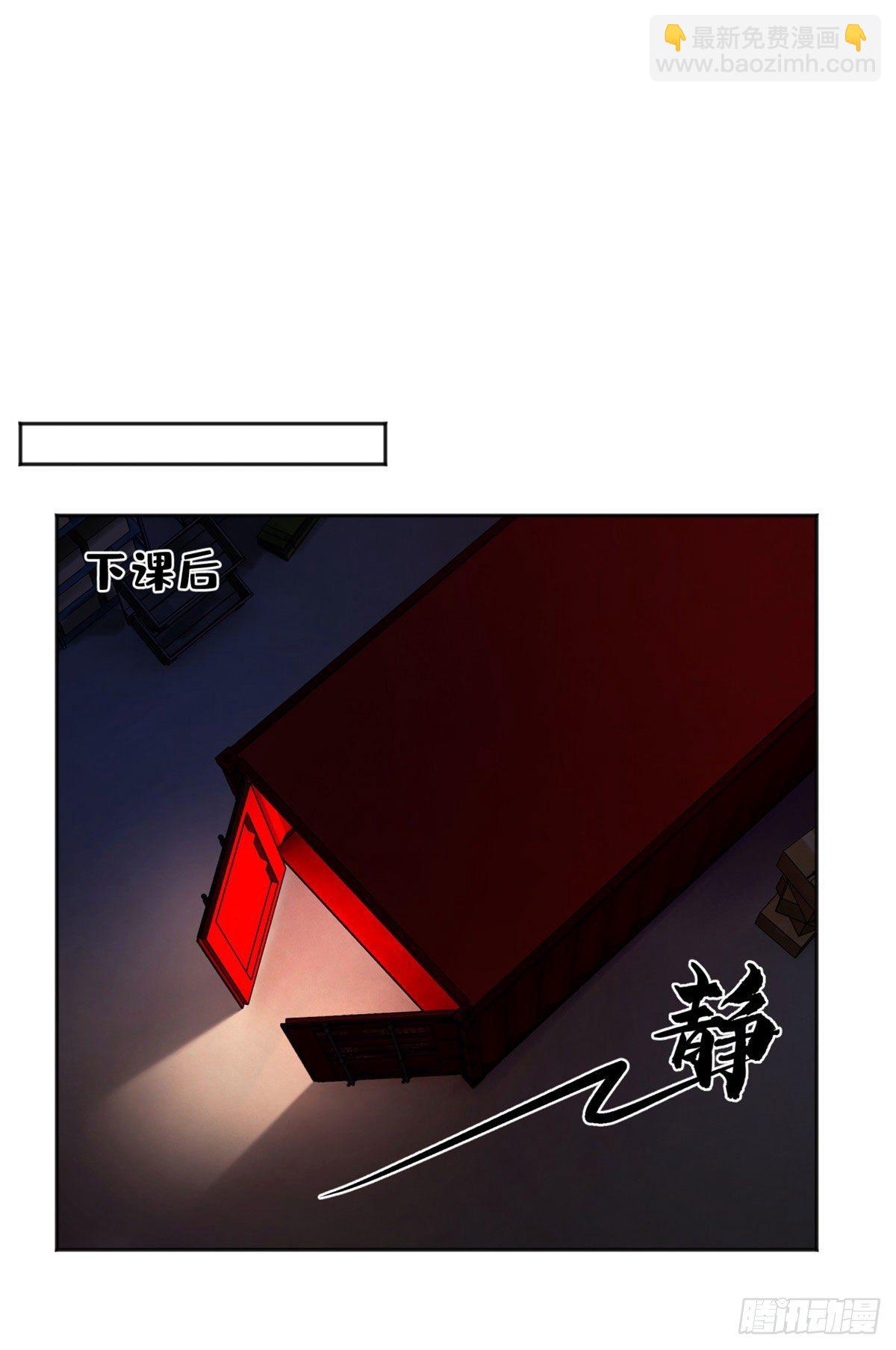 12 救援队来了-第14话
