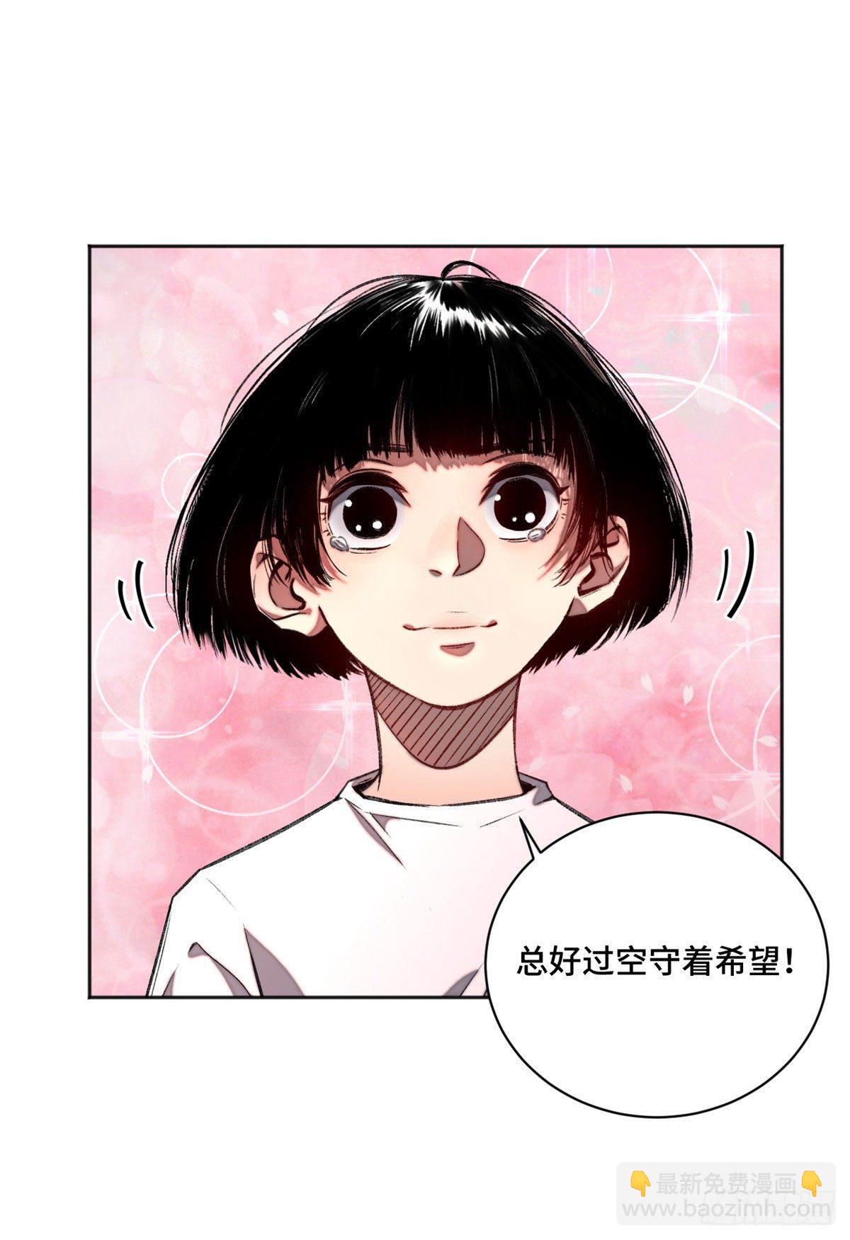 12 救援队来了-第14话