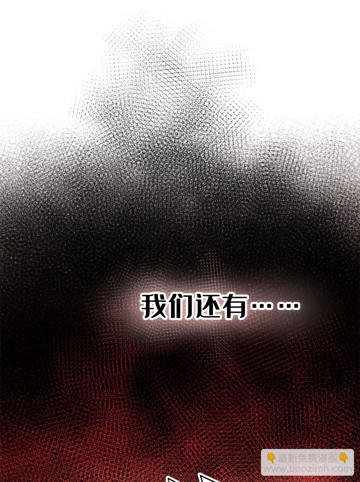12 救援队来了-第14话