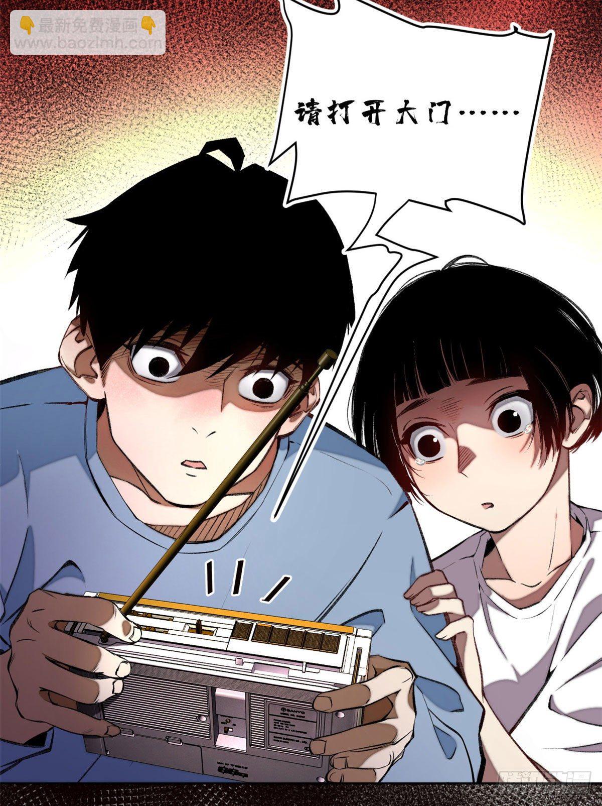 12 救援队来了-第14话