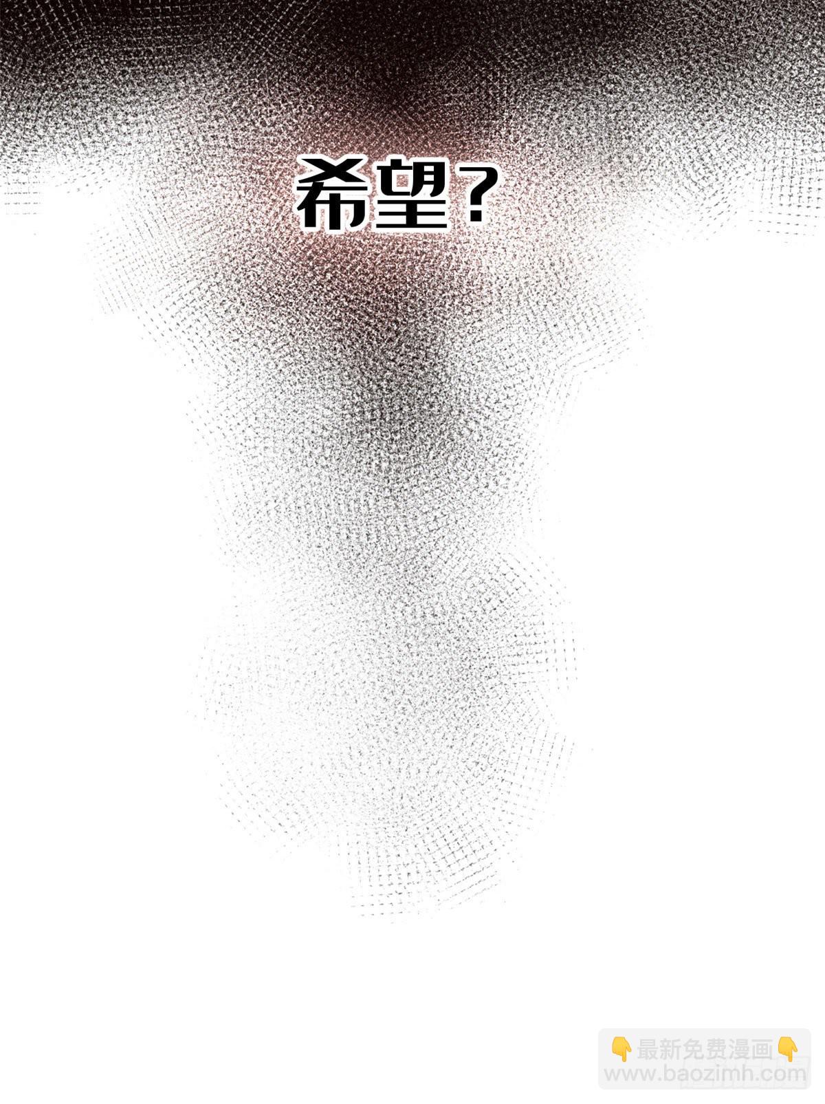 12 救援队来了-第14话