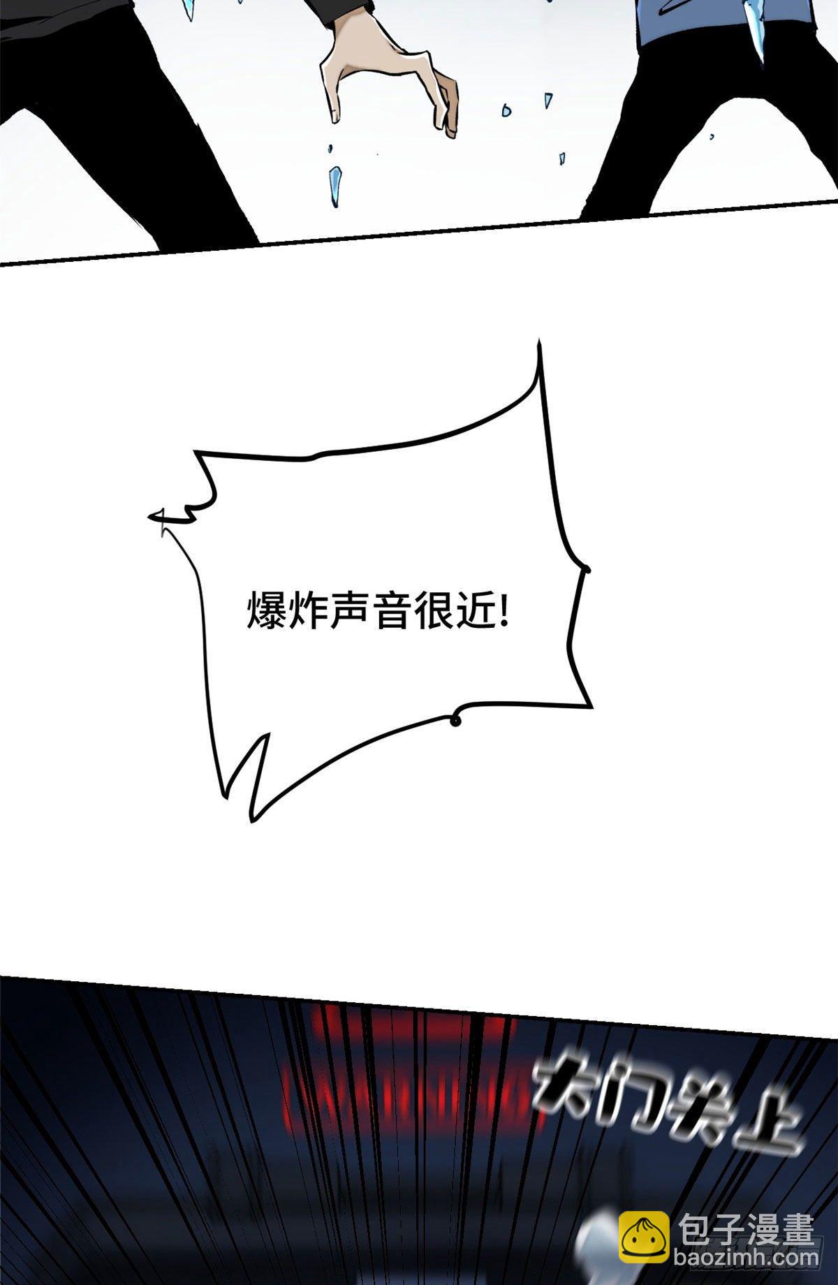 14 团灭-第16话