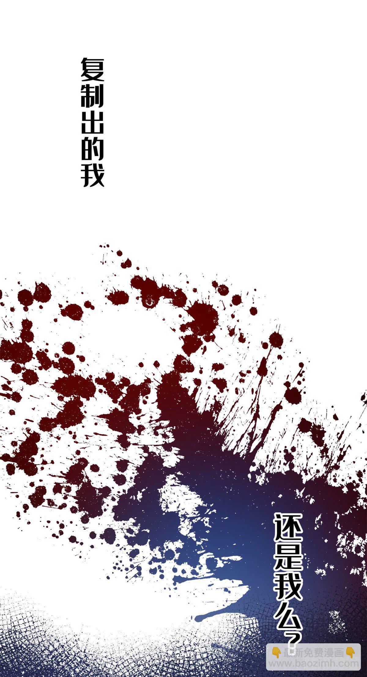 14 团灭-第16话