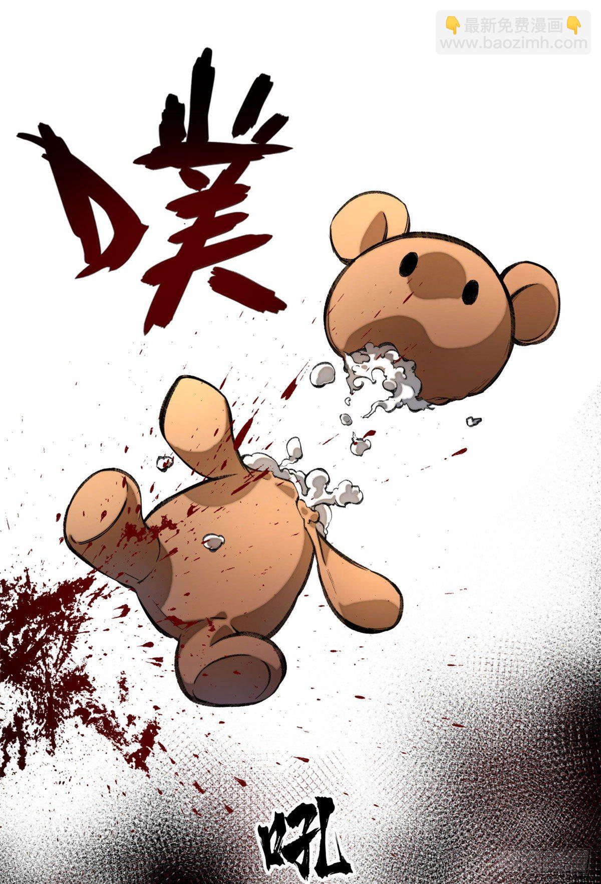 14 团灭-第16话