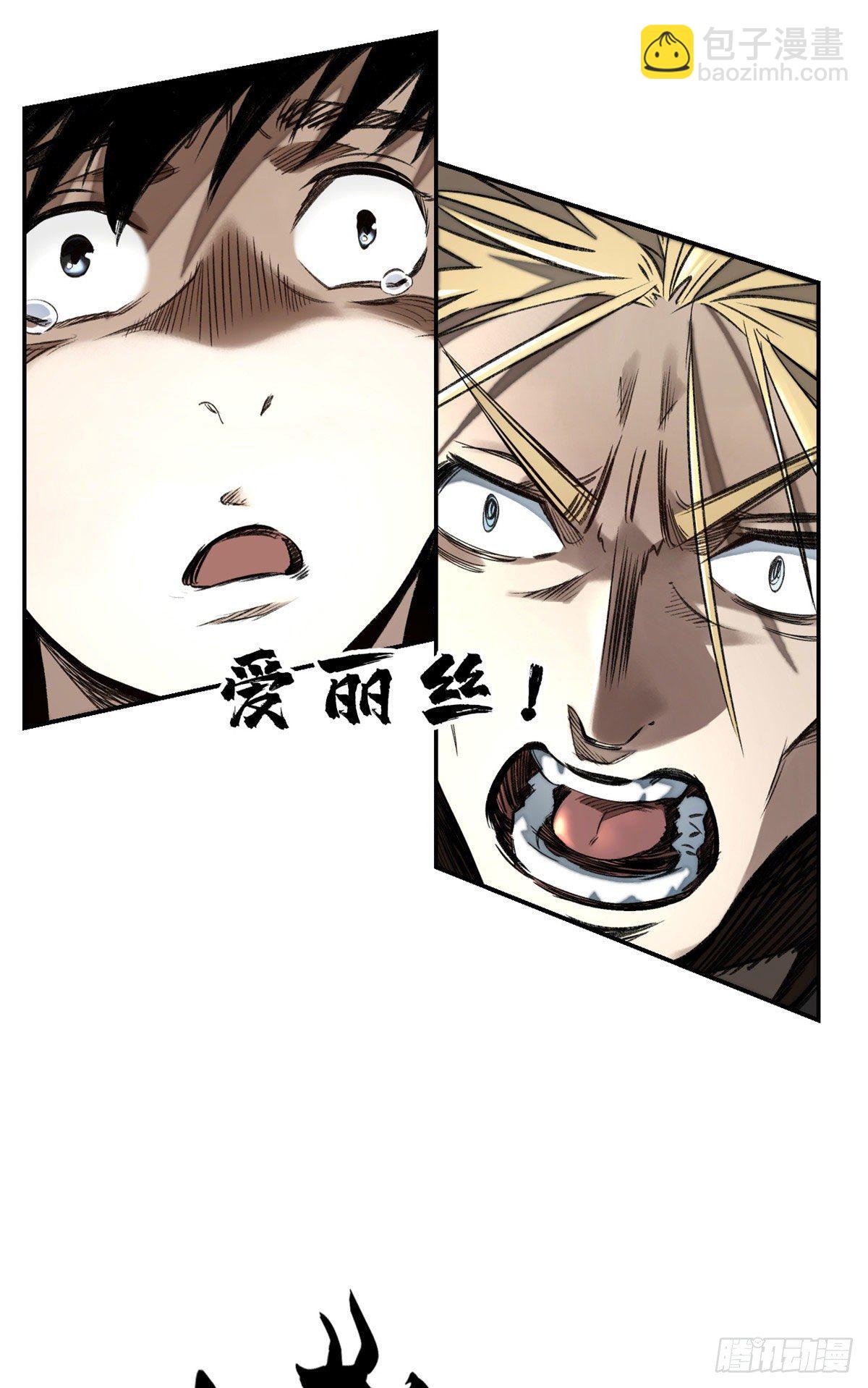 14 团灭-第16话
