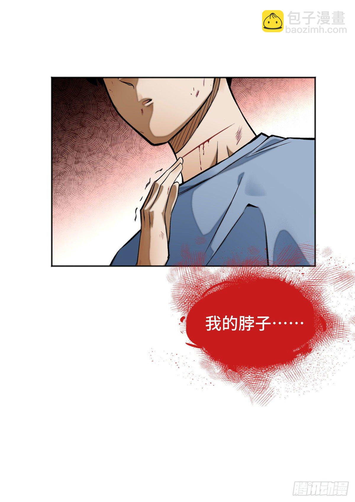 14 团灭-第16话