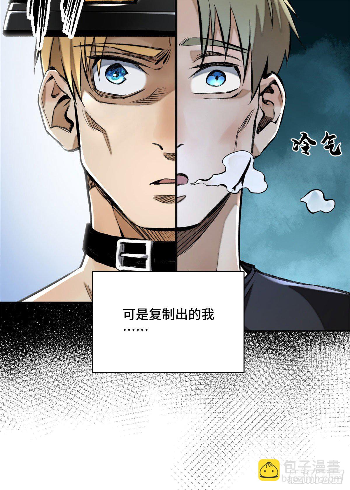 14 团灭-第16话