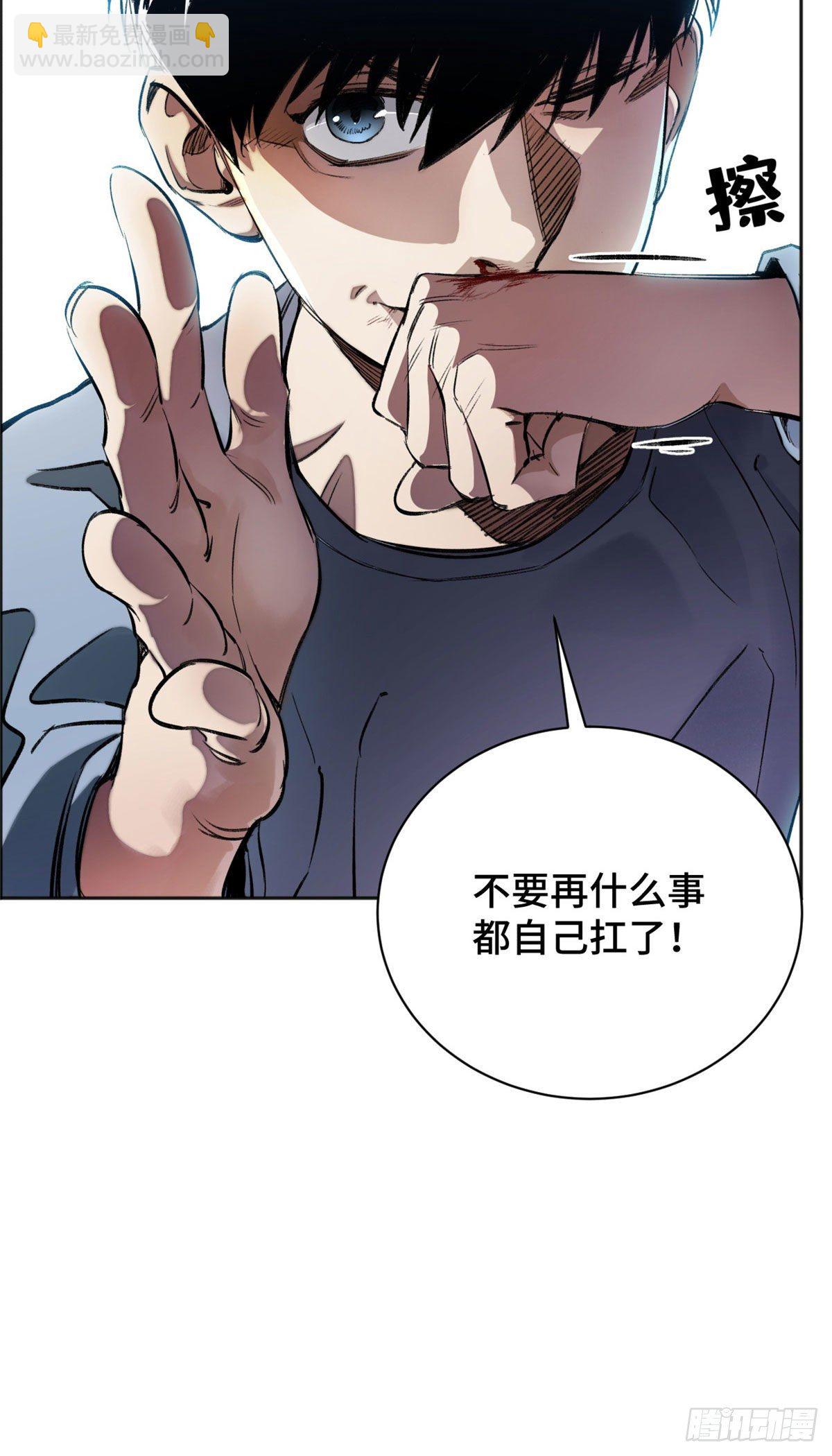 16 屠戮(1/2)-第18话