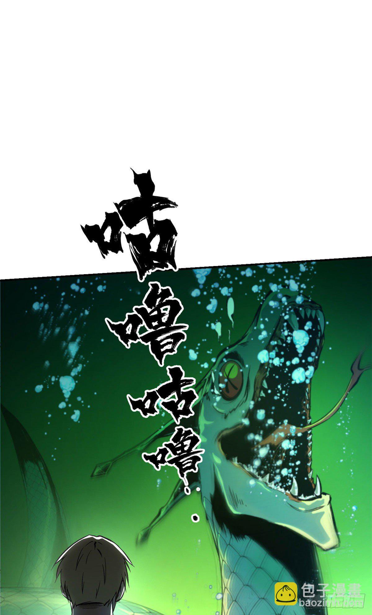 16 屠戮(1/2)-第18话