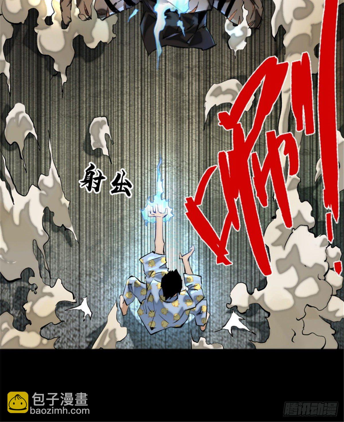 02 世界末日？-第2话
