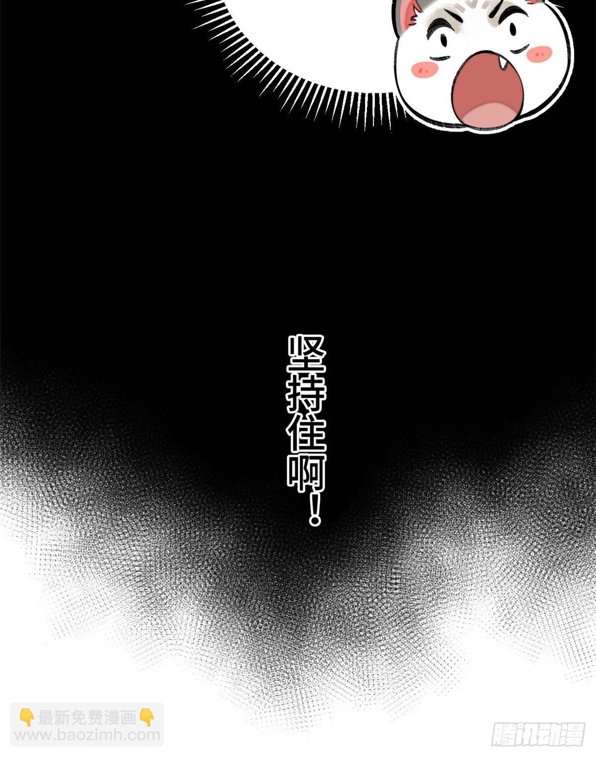 18 得救-第20话
