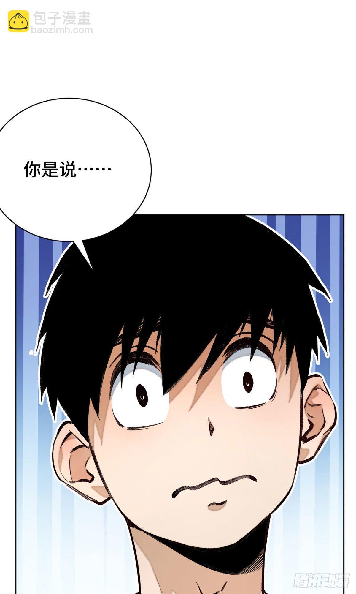 18 得救-第20话