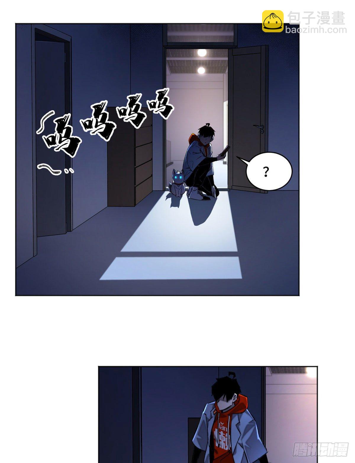 27 畸变-第30话
