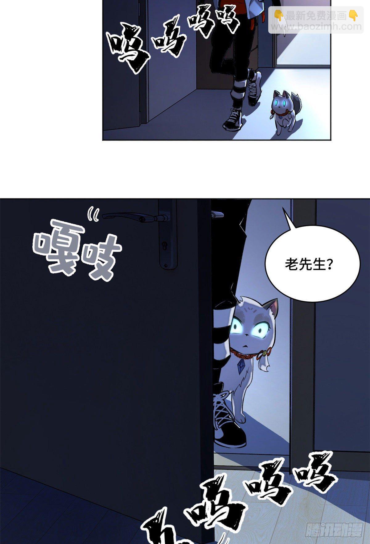 27 畸变-第30话
