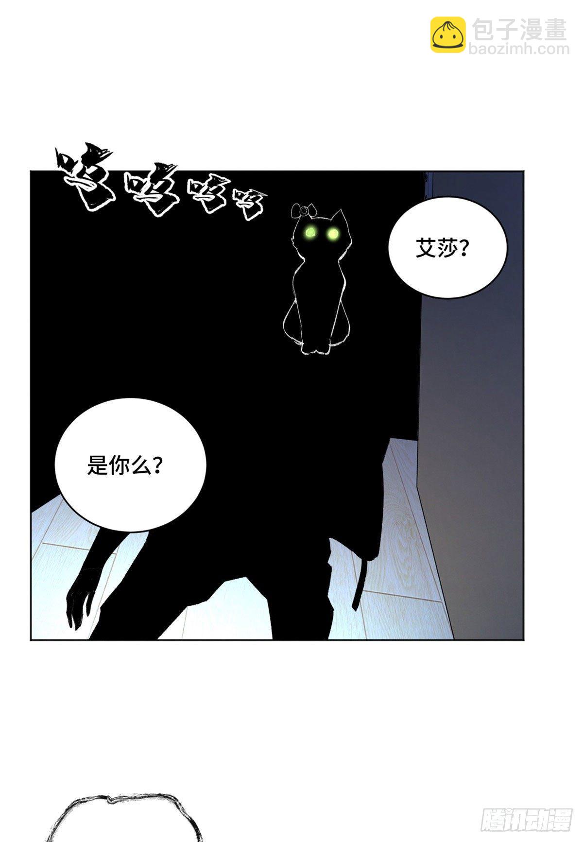 27 畸变-第30话